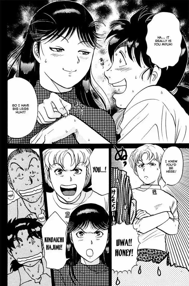 Kindaichi Shounen no Jikenbo 159