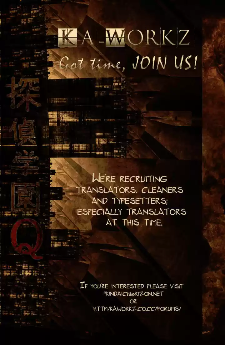 Kindaichi Shounen no Jikenbo 159