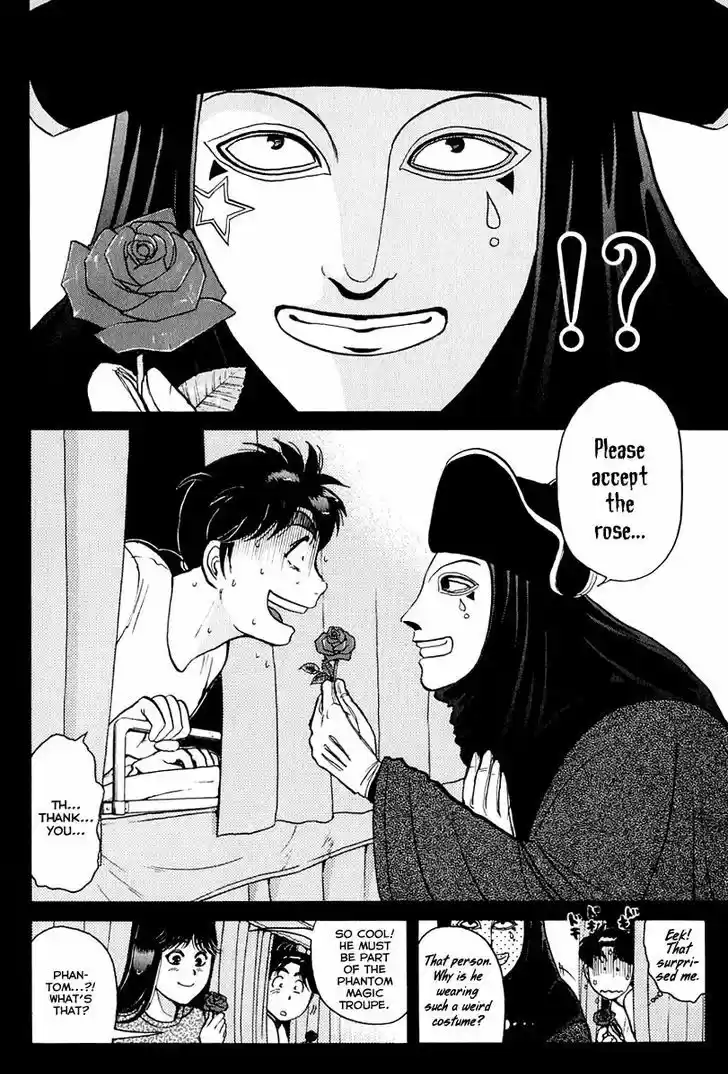 Kindaichi Shounen no Jikenbo 160