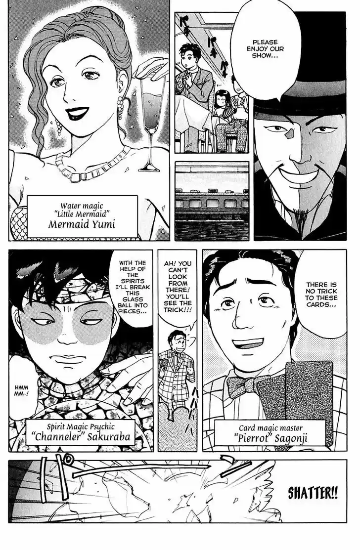 Kindaichi Shounen no Jikenbo 160