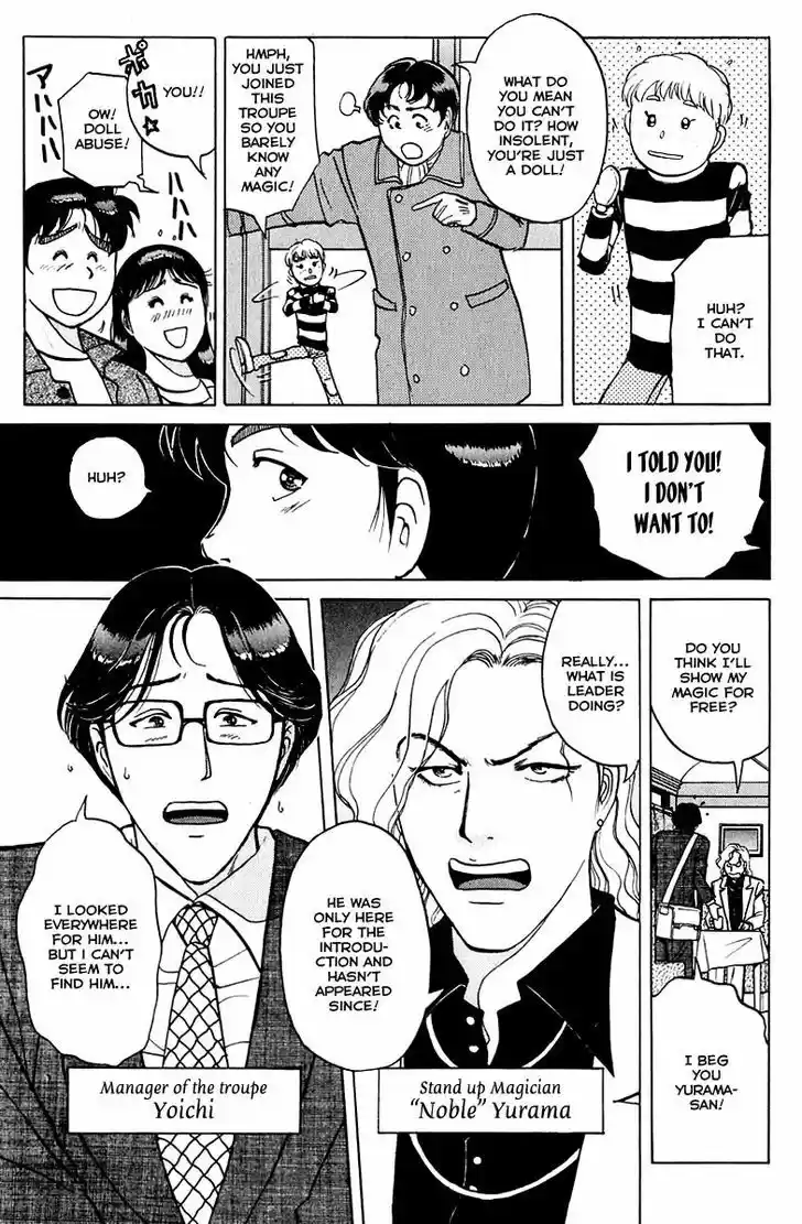 Kindaichi Shounen no Jikenbo 160