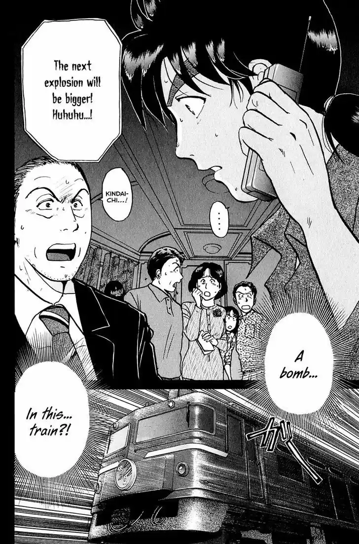 Kindaichi Shounen no Jikenbo 160