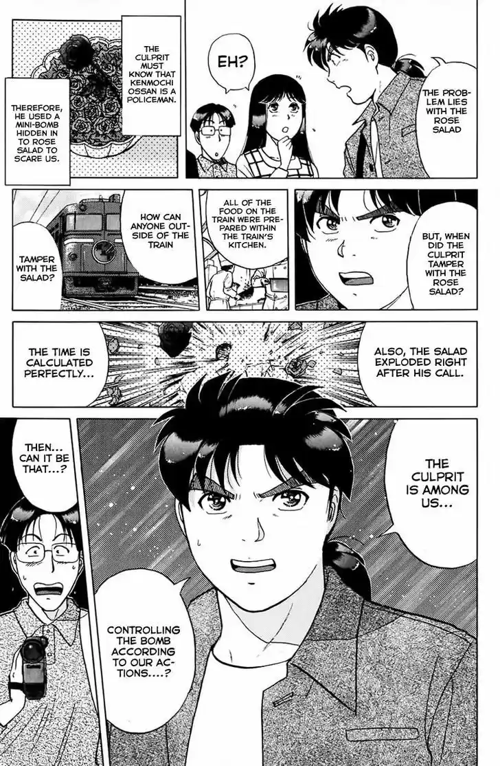 Kindaichi Shounen no Jikenbo 161
