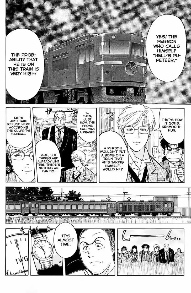 Kindaichi Shounen no Jikenbo 161