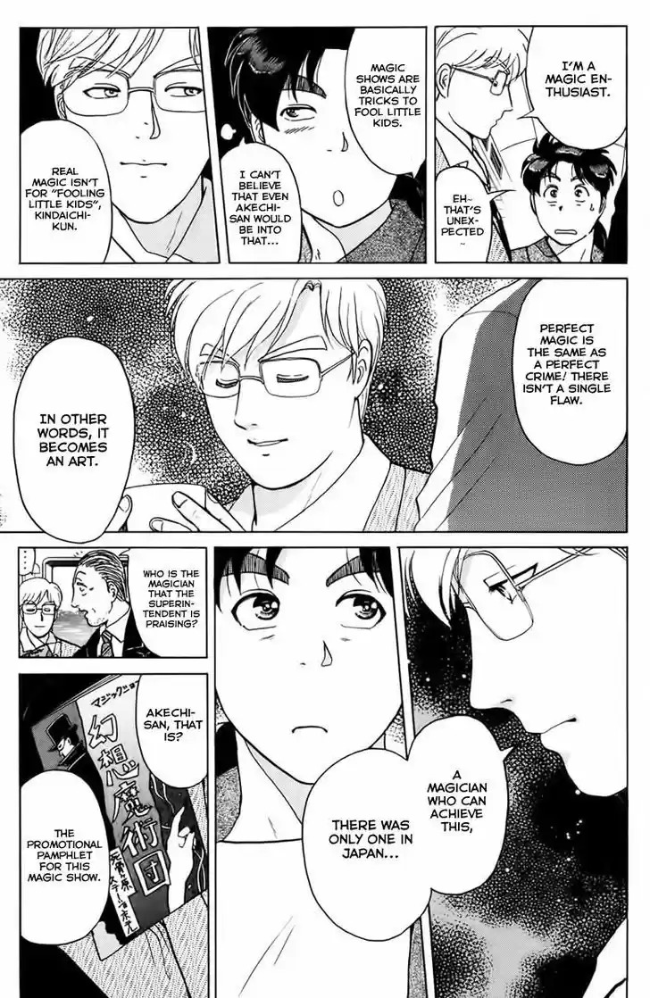 Kindaichi Shounen no Jikenbo 161