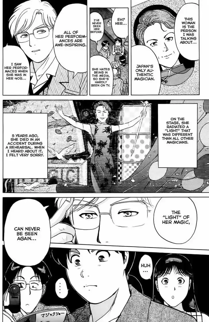 Kindaichi Shounen no Jikenbo 161