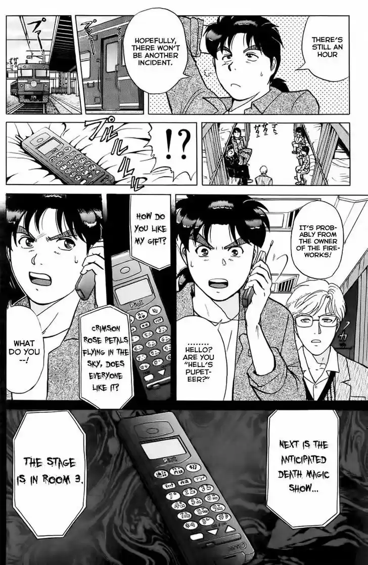 Kindaichi Shounen no Jikenbo 161