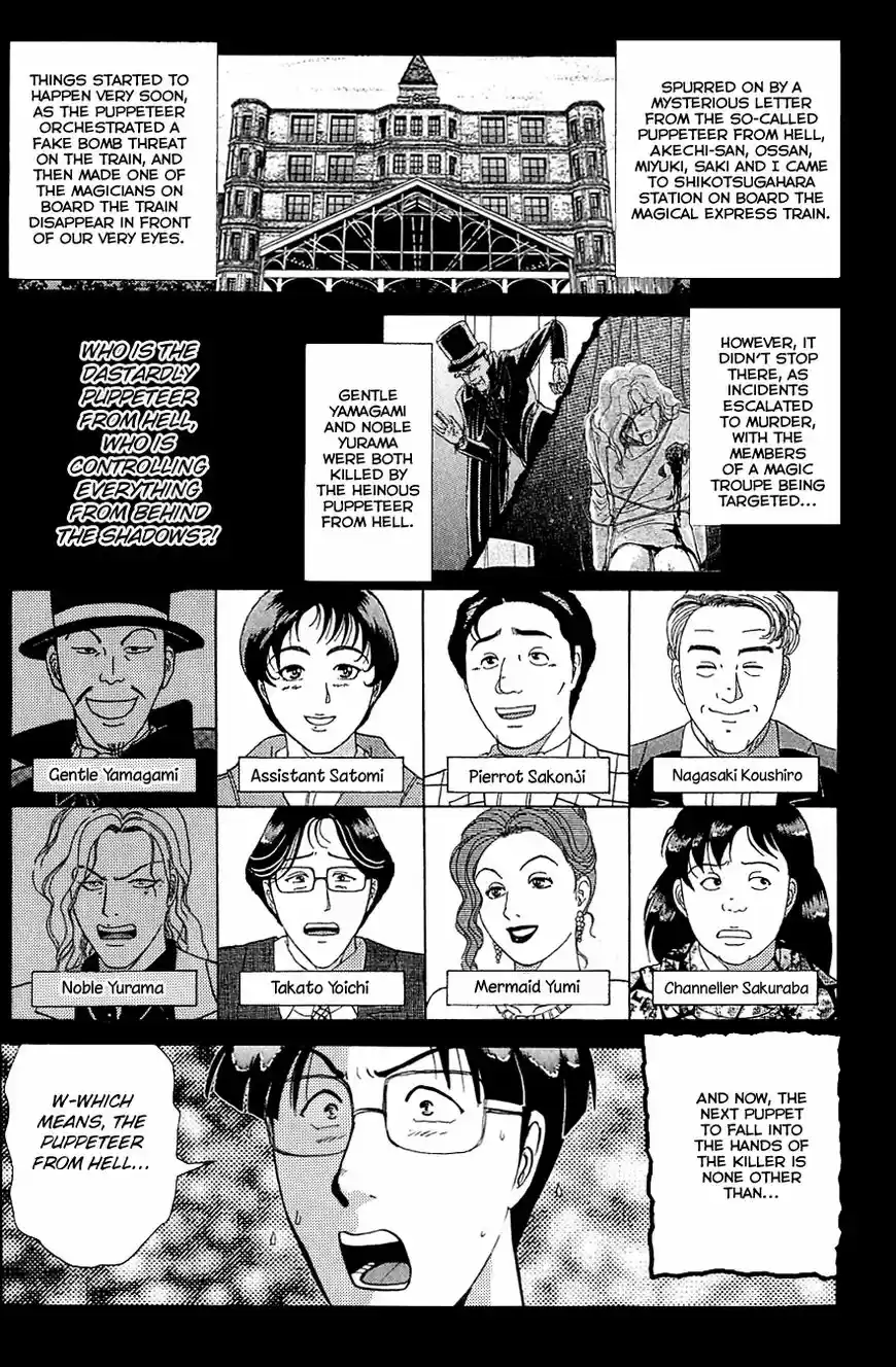 Kindaichi Shounen no Jikenbo 165