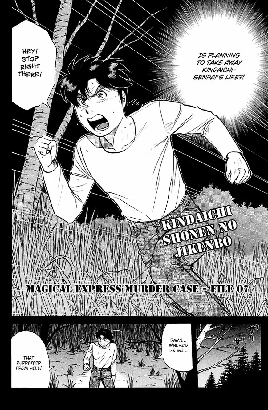 Kindaichi Shounen no Jikenbo 165