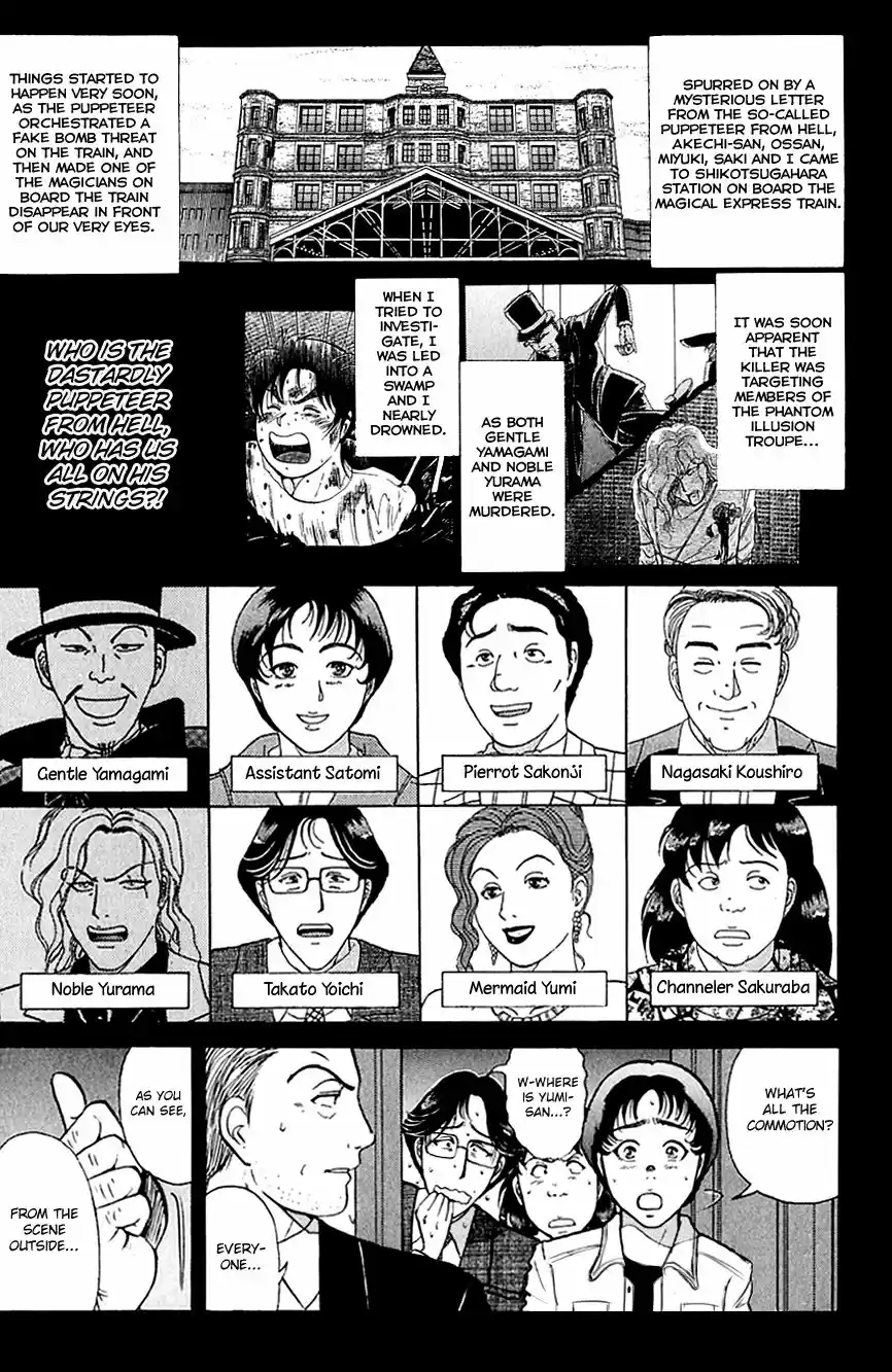 Kindaichi Shounen no Jikenbo 166