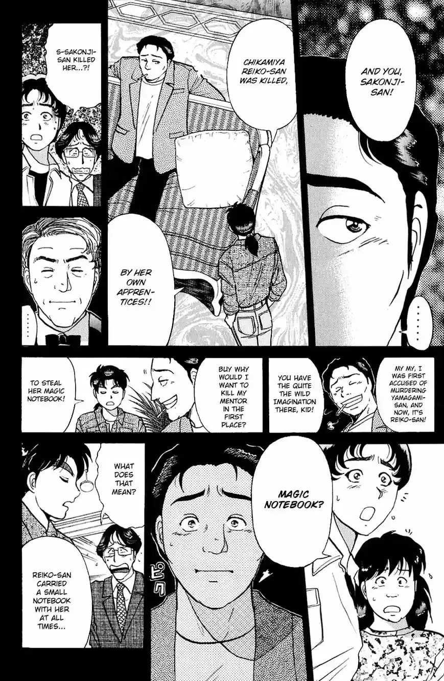Kindaichi Shounen no Jikenbo 167
