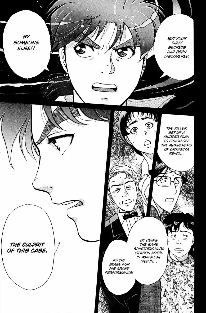 Kindaichi Shounen no Jikenbo 167