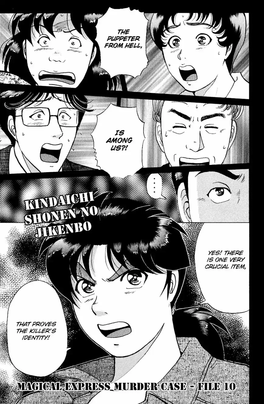 Kindaichi Shounen no Jikenbo 168