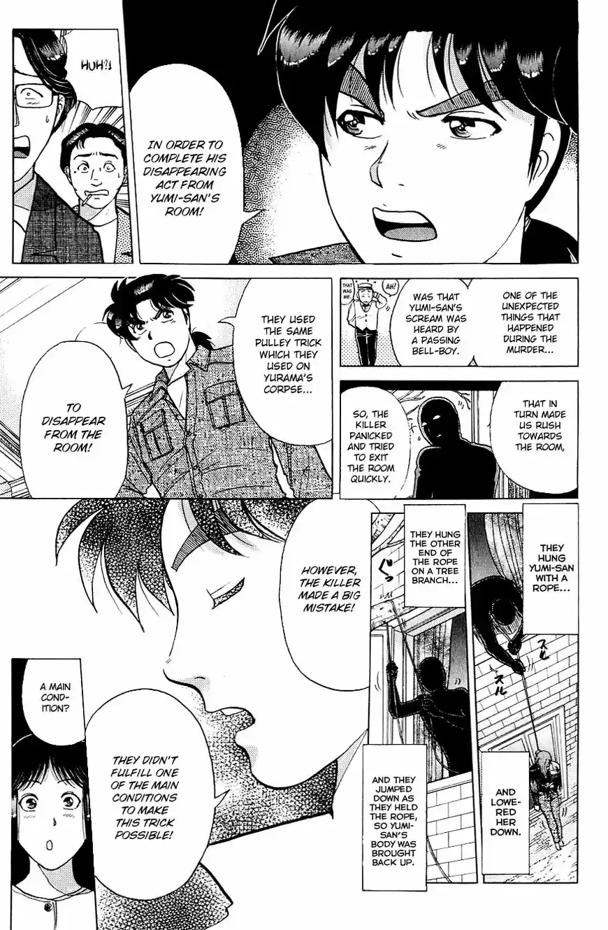 Kindaichi Shounen no Jikenbo 168