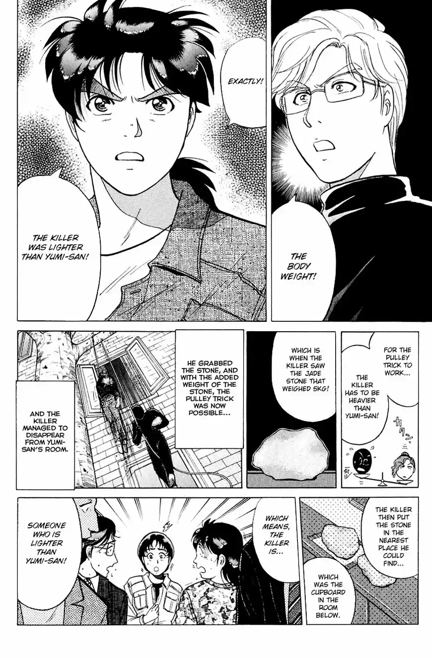Kindaichi Shounen no Jikenbo 168