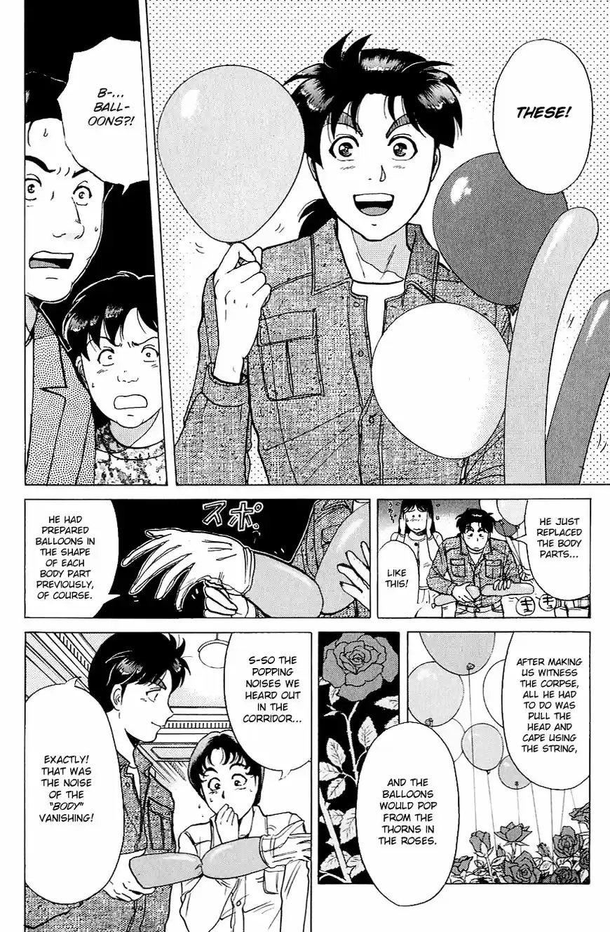 Kindaichi Shounen no Jikenbo 168