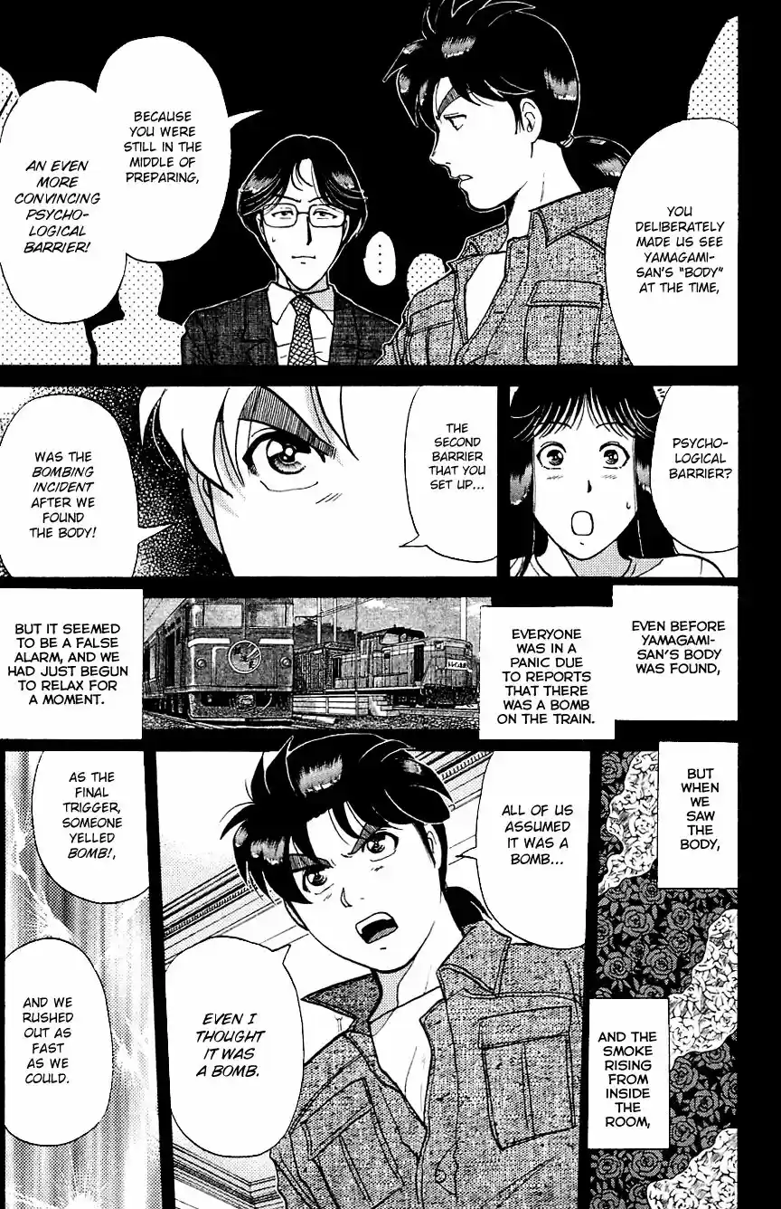 Kindaichi Shounen no Jikenbo 168