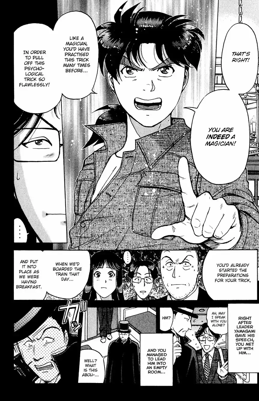 Kindaichi Shounen no Jikenbo 169