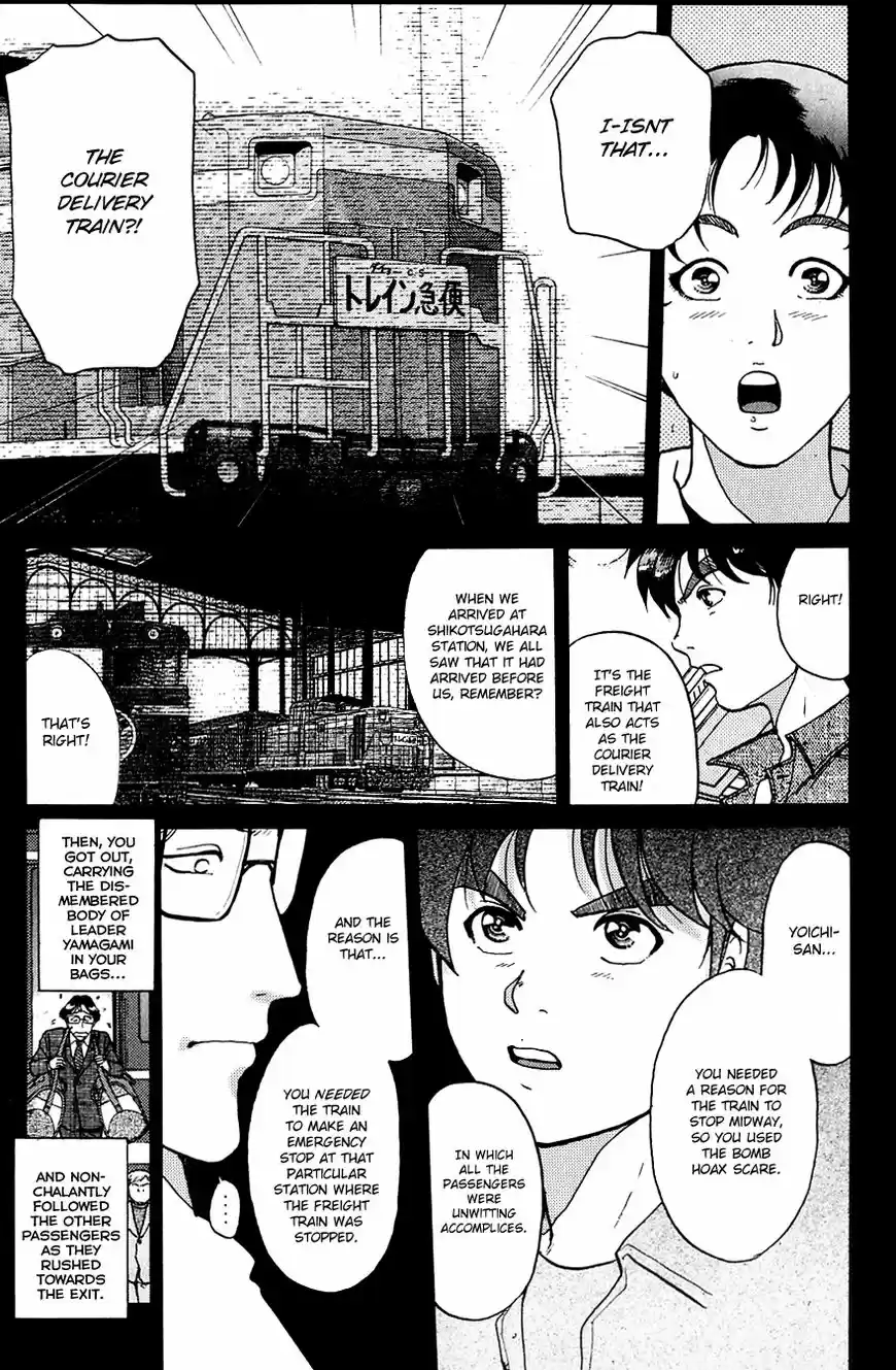 Kindaichi Shounen no Jikenbo 169