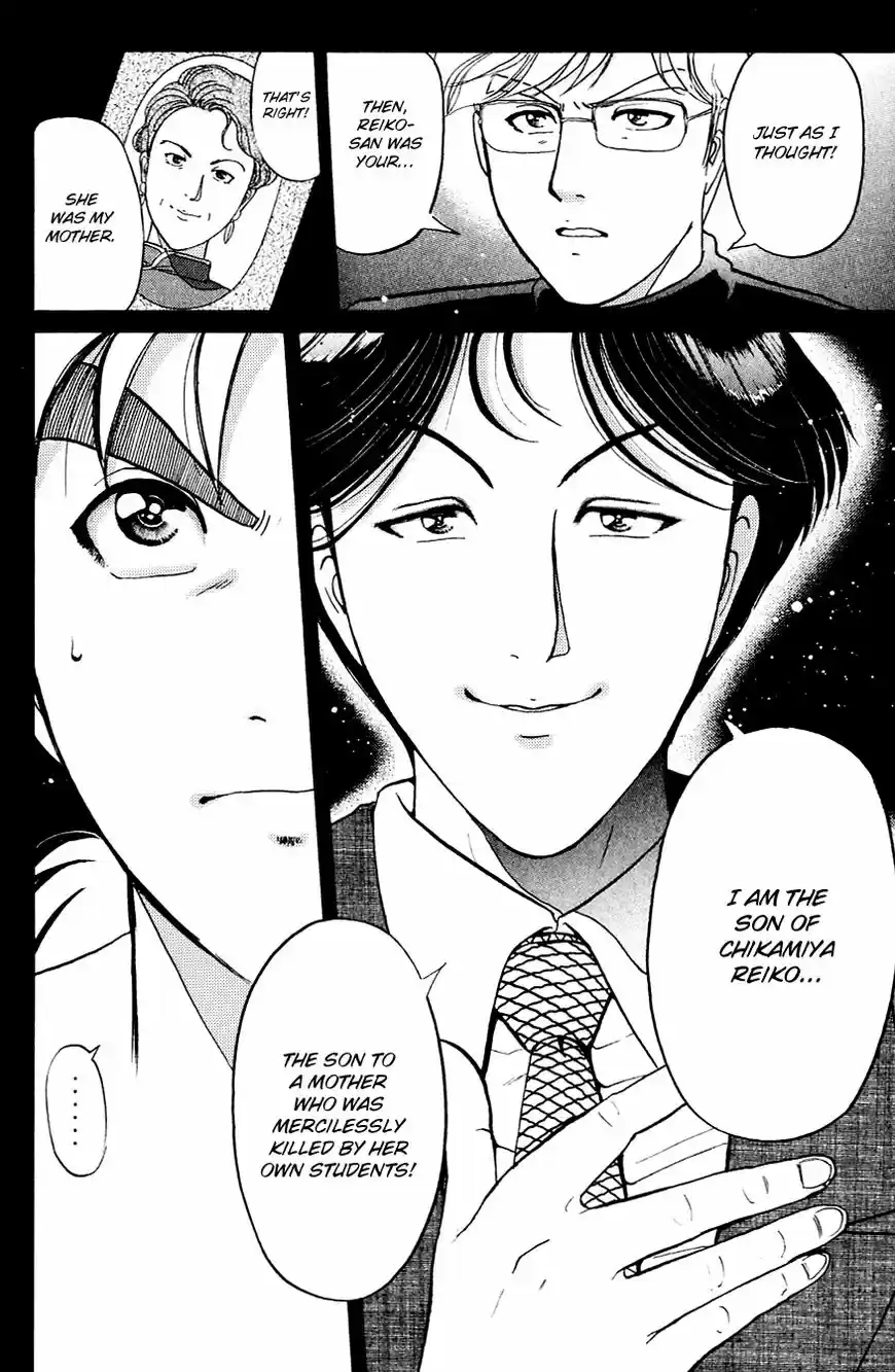 Kindaichi Shounen no Jikenbo 169