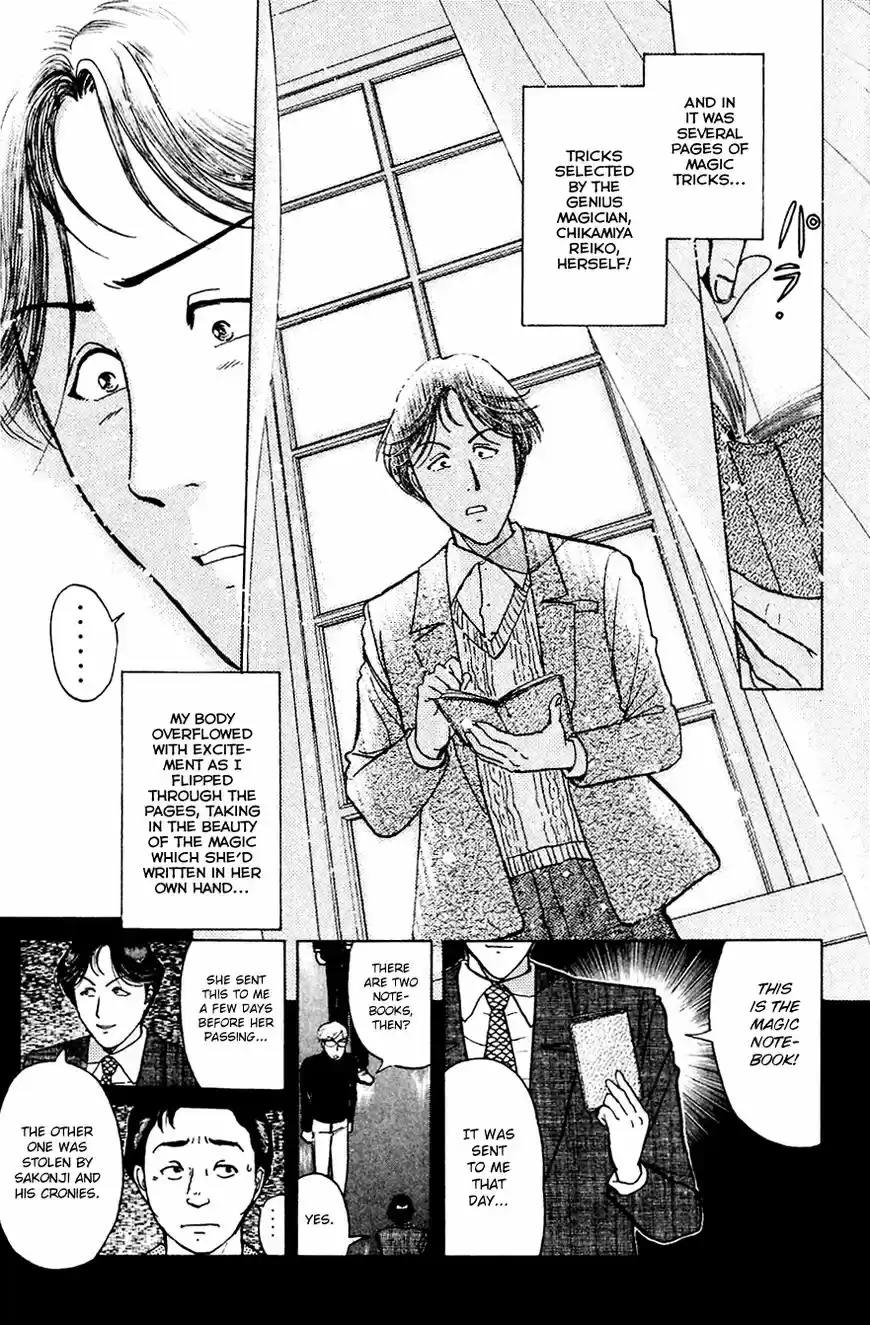 Kindaichi Shounen no Jikenbo 170