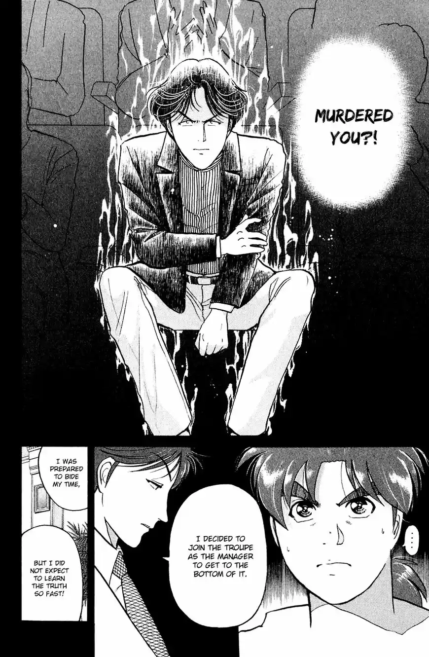 Kindaichi Shounen no Jikenbo 170