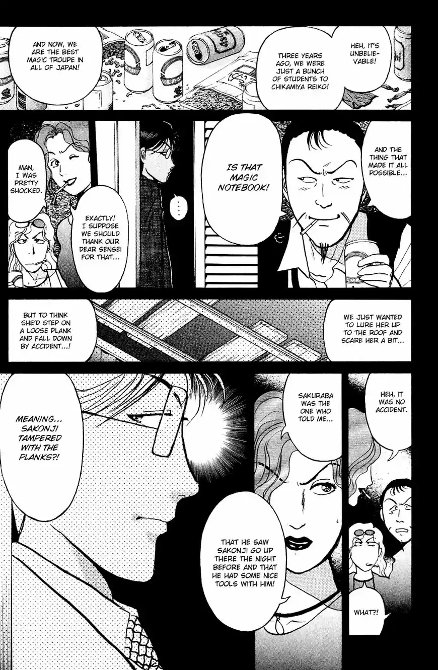 Kindaichi Shounen no Jikenbo 170
