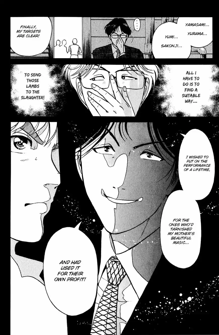 Kindaichi Shounen no Jikenbo 170