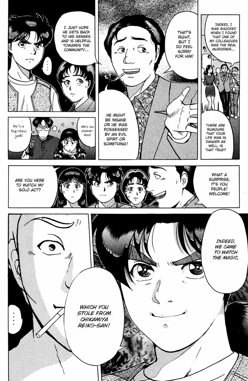 Kindaichi Shounen no Jikenbo 171