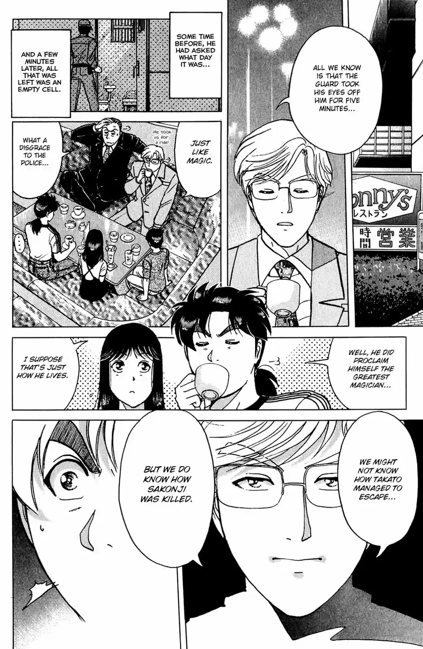 Kindaichi Shounen no Jikenbo 171