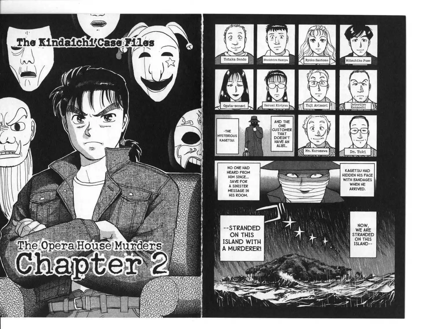 Kindaichi Shounen no Jikenbo 2