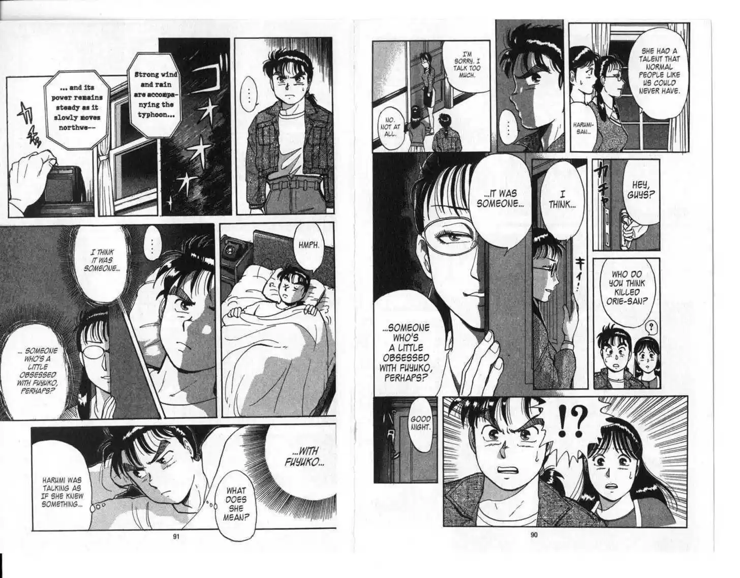 Kindaichi Shounen no Jikenbo 2