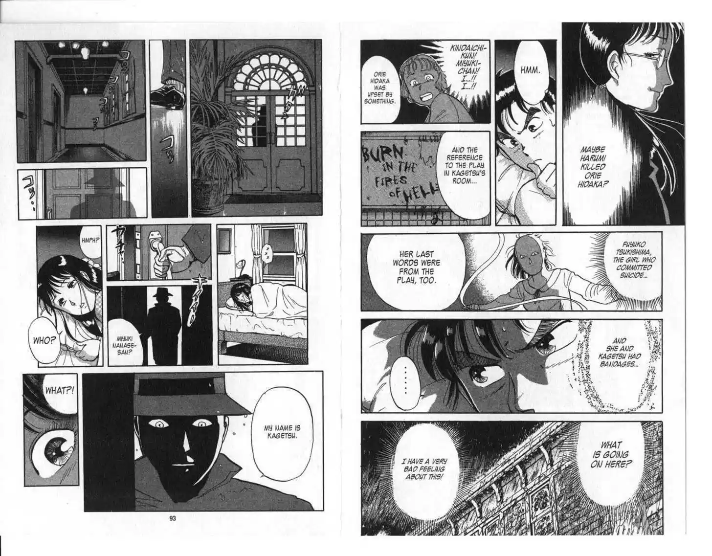 Kindaichi Shounen no Jikenbo 2