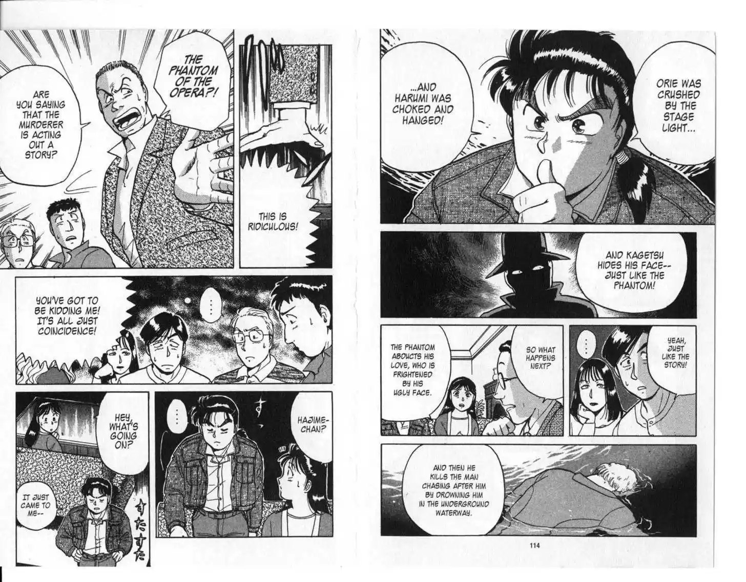 Kindaichi Shounen no Jikenbo 2