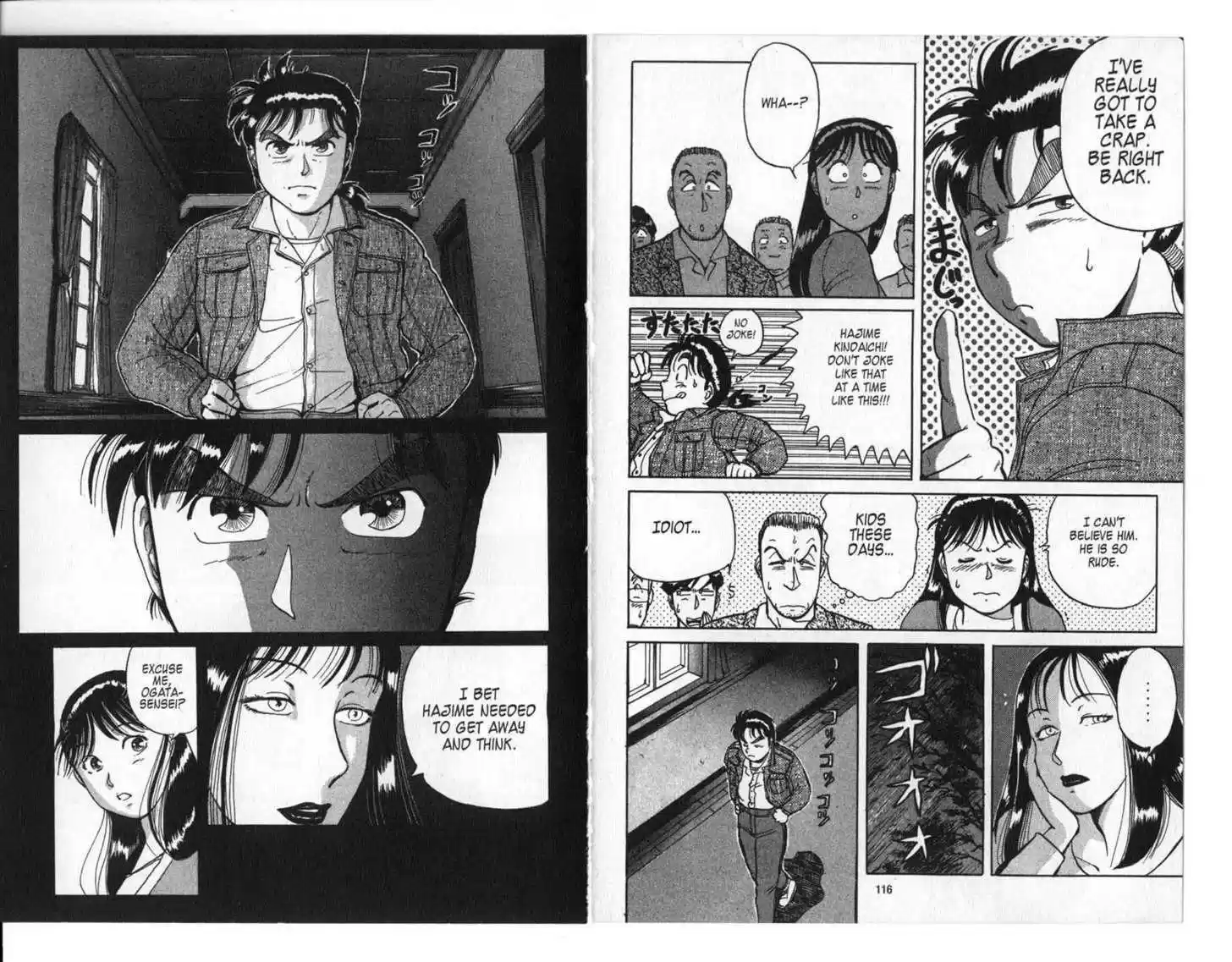 Kindaichi Shounen no Jikenbo 2