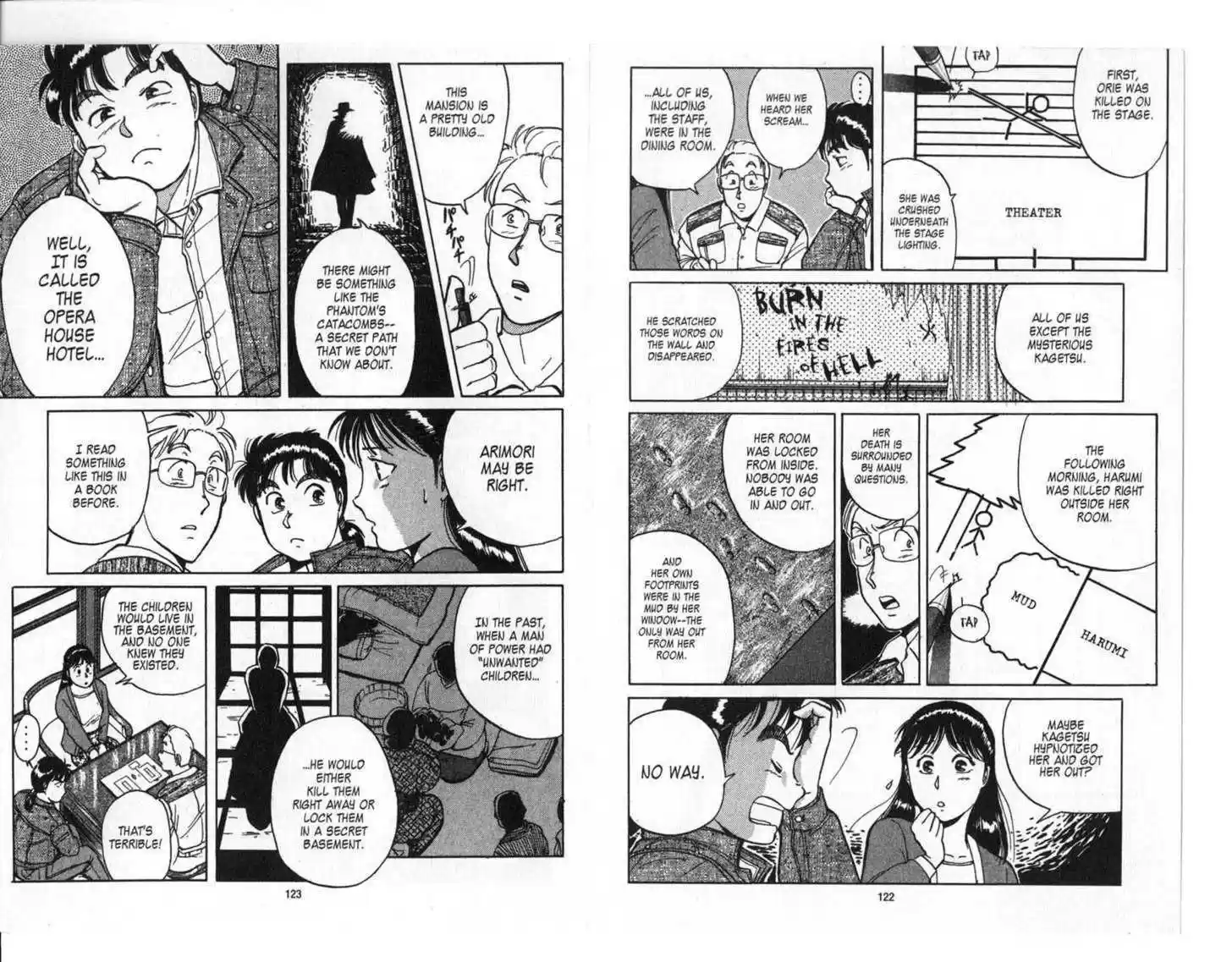 Kindaichi Shounen no Jikenbo 2