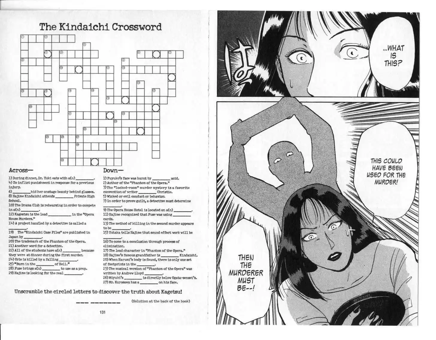 Kindaichi Shounen no Jikenbo 2