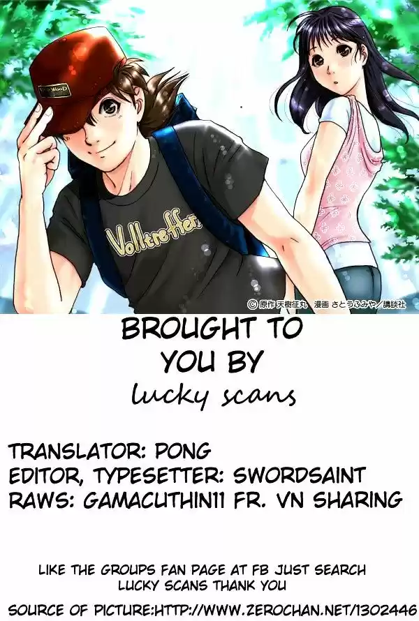 Kindaichi Shounen no Jikenbo 22