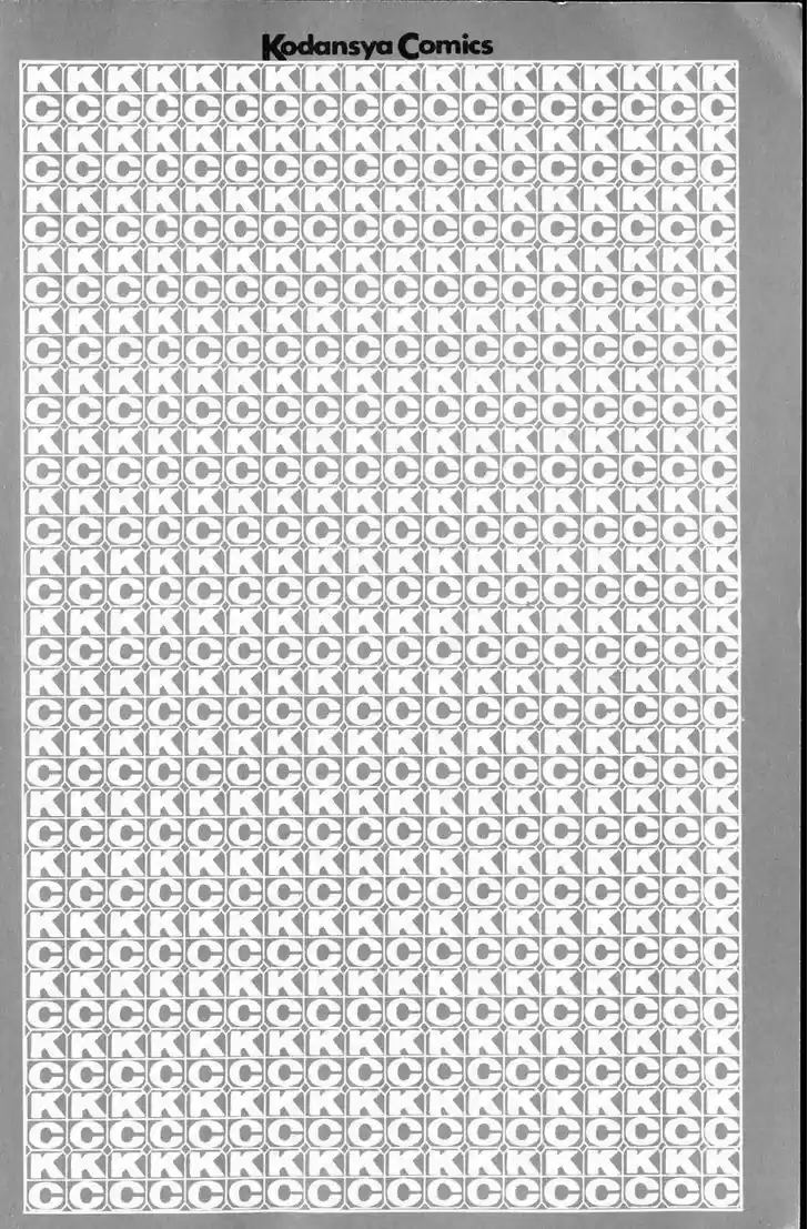 Kindaichi Shounen no Jikenbo 22