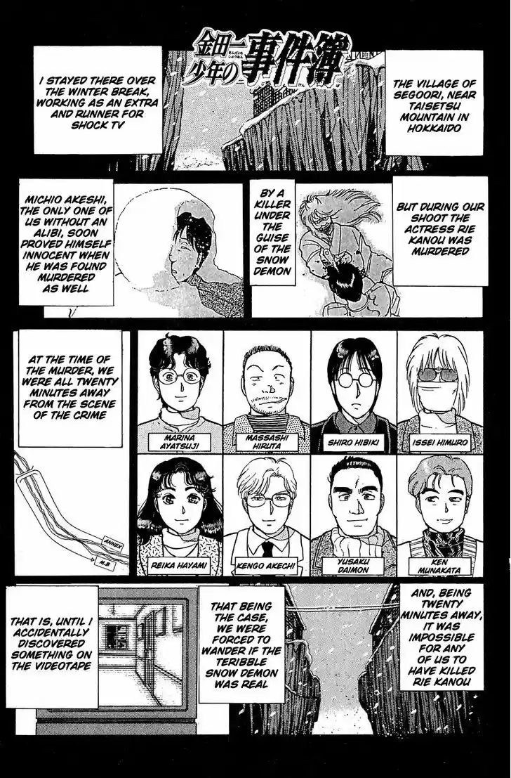 Kindaichi Shounen no Jikenbo 22