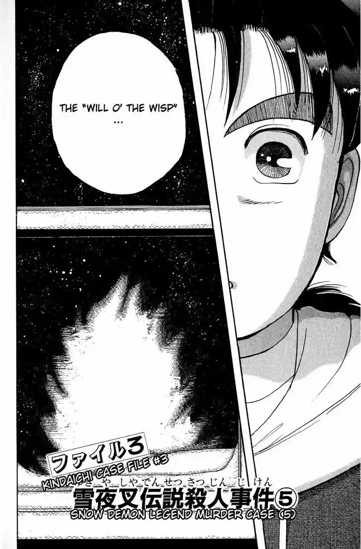 Kindaichi Shounen no Jikenbo 22