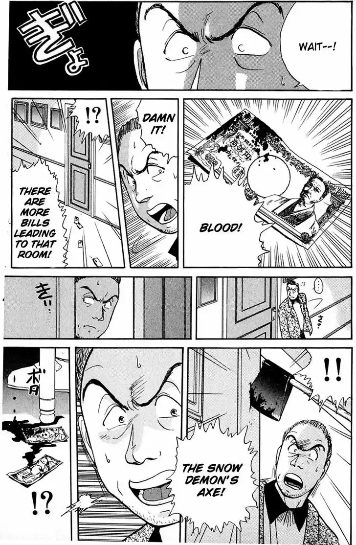 Kindaichi Shounen no Jikenbo 22