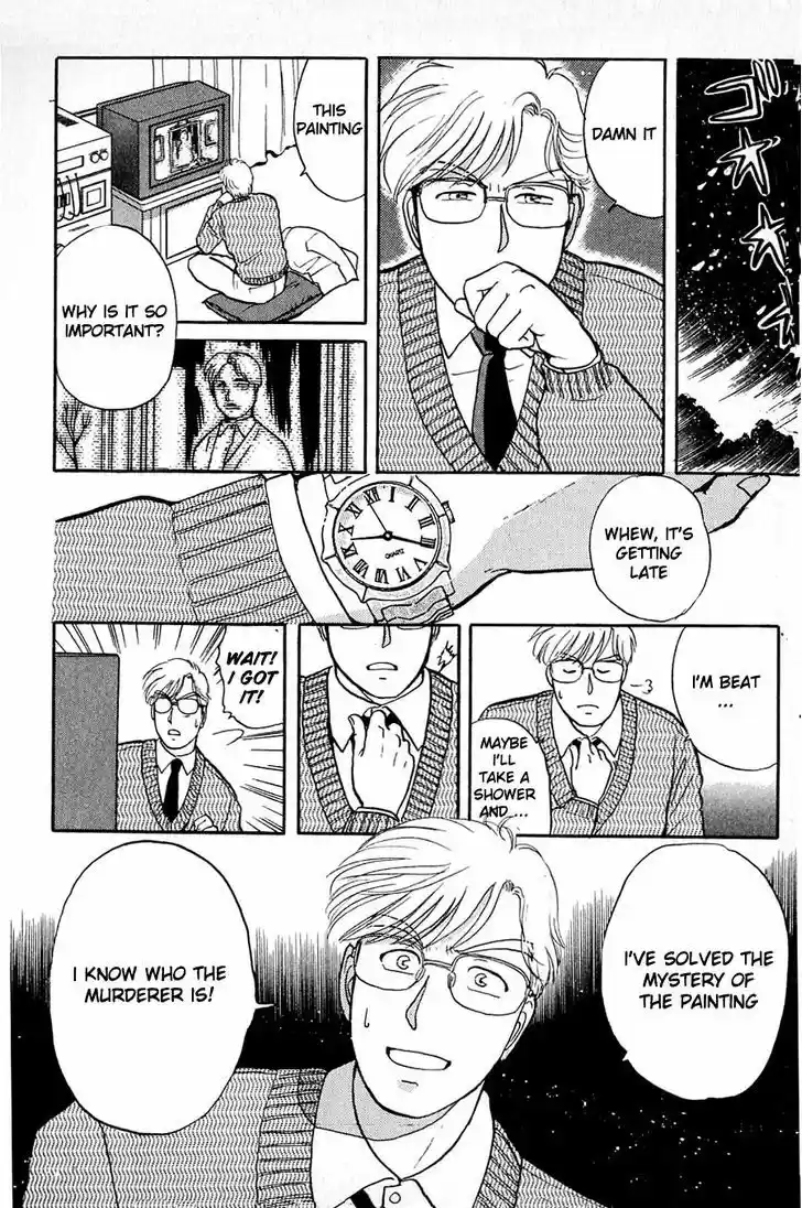 Kindaichi Shounen no Jikenbo 22