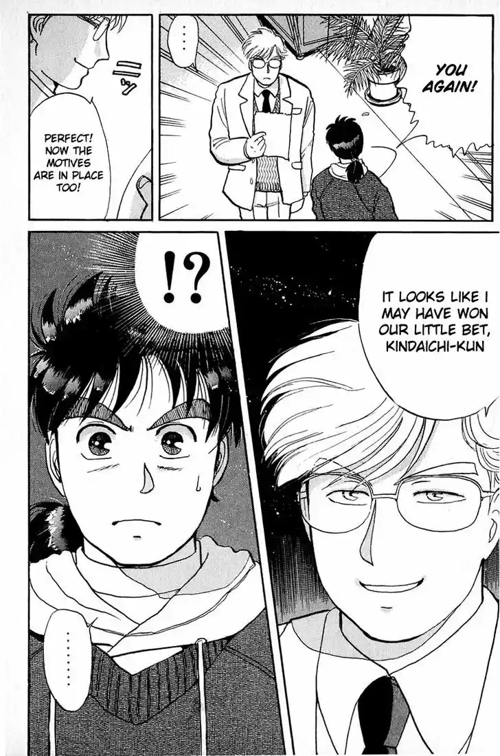 Kindaichi Shounen no Jikenbo 22