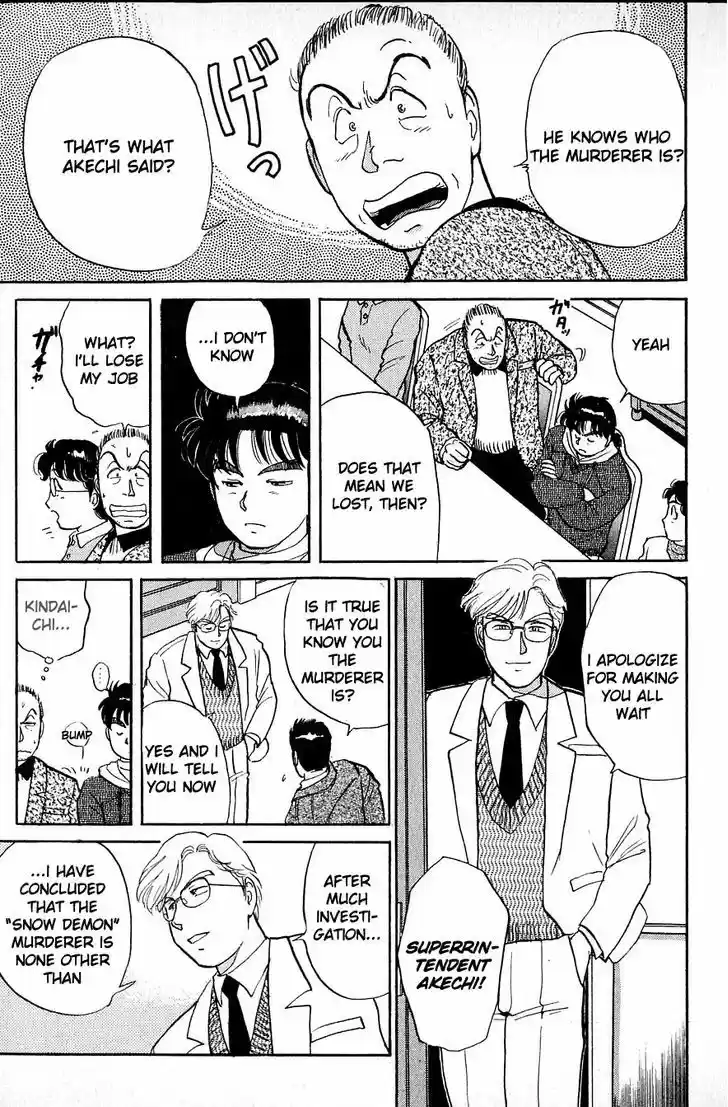 Kindaichi Shounen no Jikenbo 23