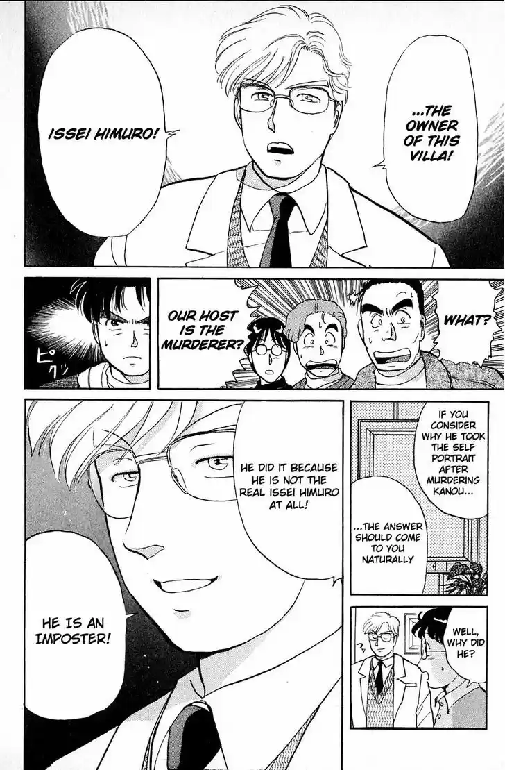 Kindaichi Shounen no Jikenbo 23