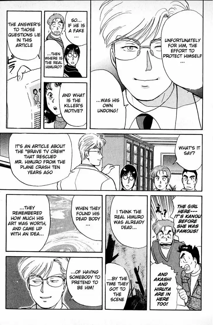 Kindaichi Shounen no Jikenbo 23