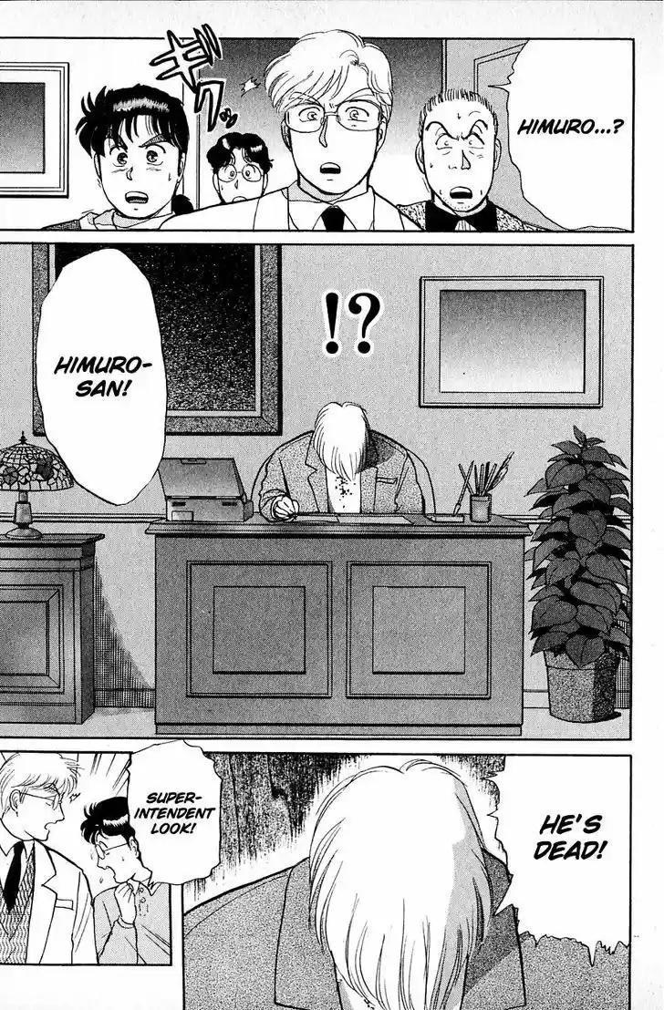 Kindaichi Shounen no Jikenbo 23