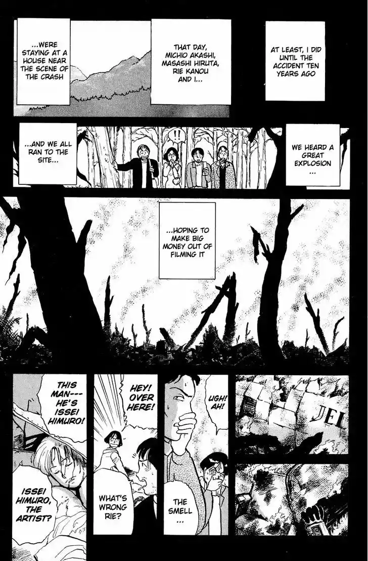 Kindaichi Shounen no Jikenbo 23