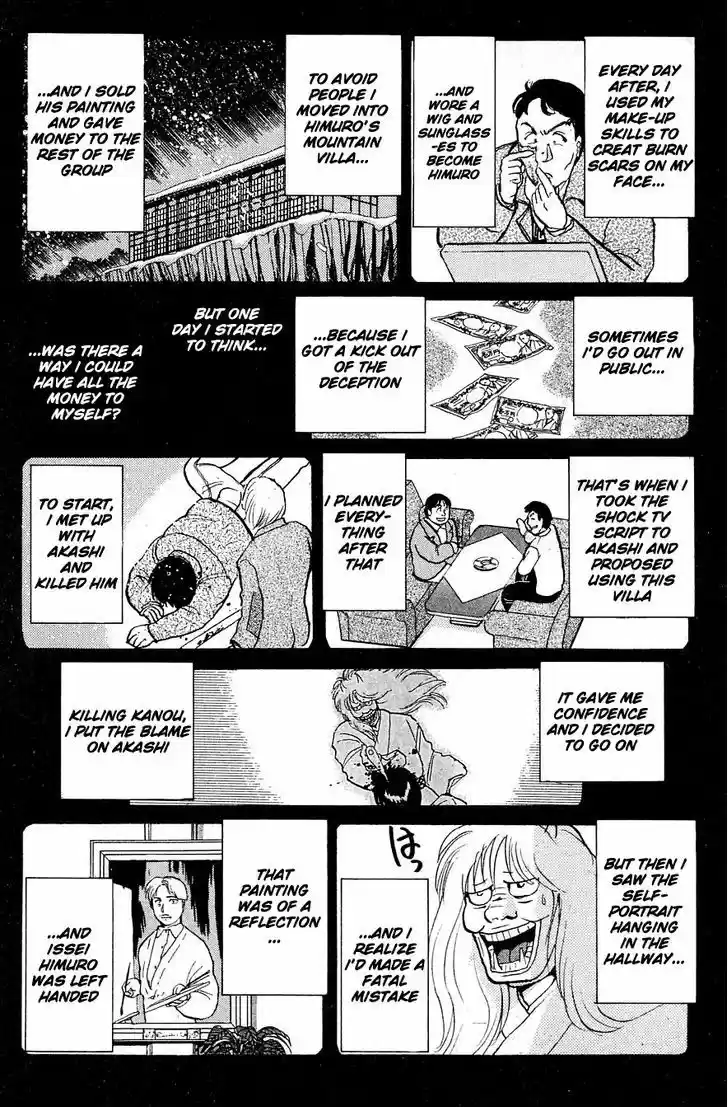 Kindaichi Shounen no Jikenbo 23